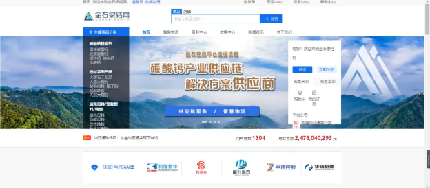 广西东融54548866永利集团官网——首个嵌入式产业供应链创新应用